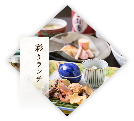 彩りランチ